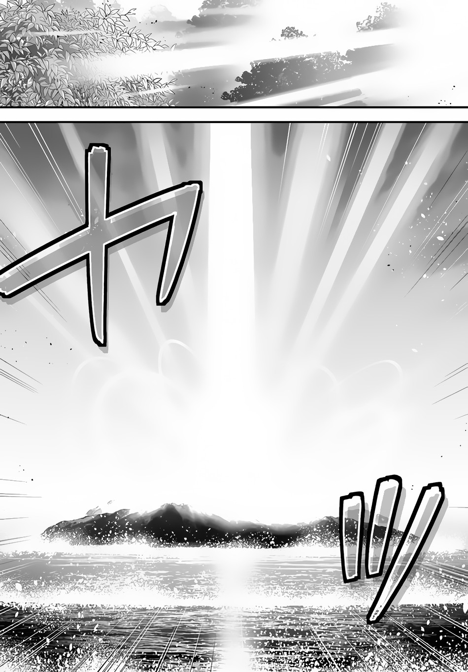 Isekai desu ga Mamono Saibai shiteimasu. Chapter 35 page 7 - Chapter 35: Goodbye, and Thank You [END]