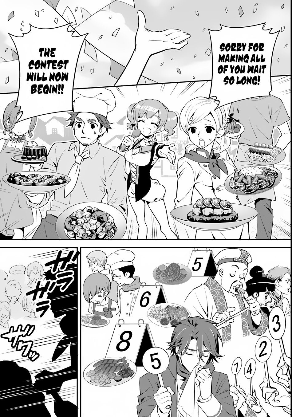 Isekai desu ga Mamono Saibai shiteimasu. Chapter 4 page 14 - Chapter 4