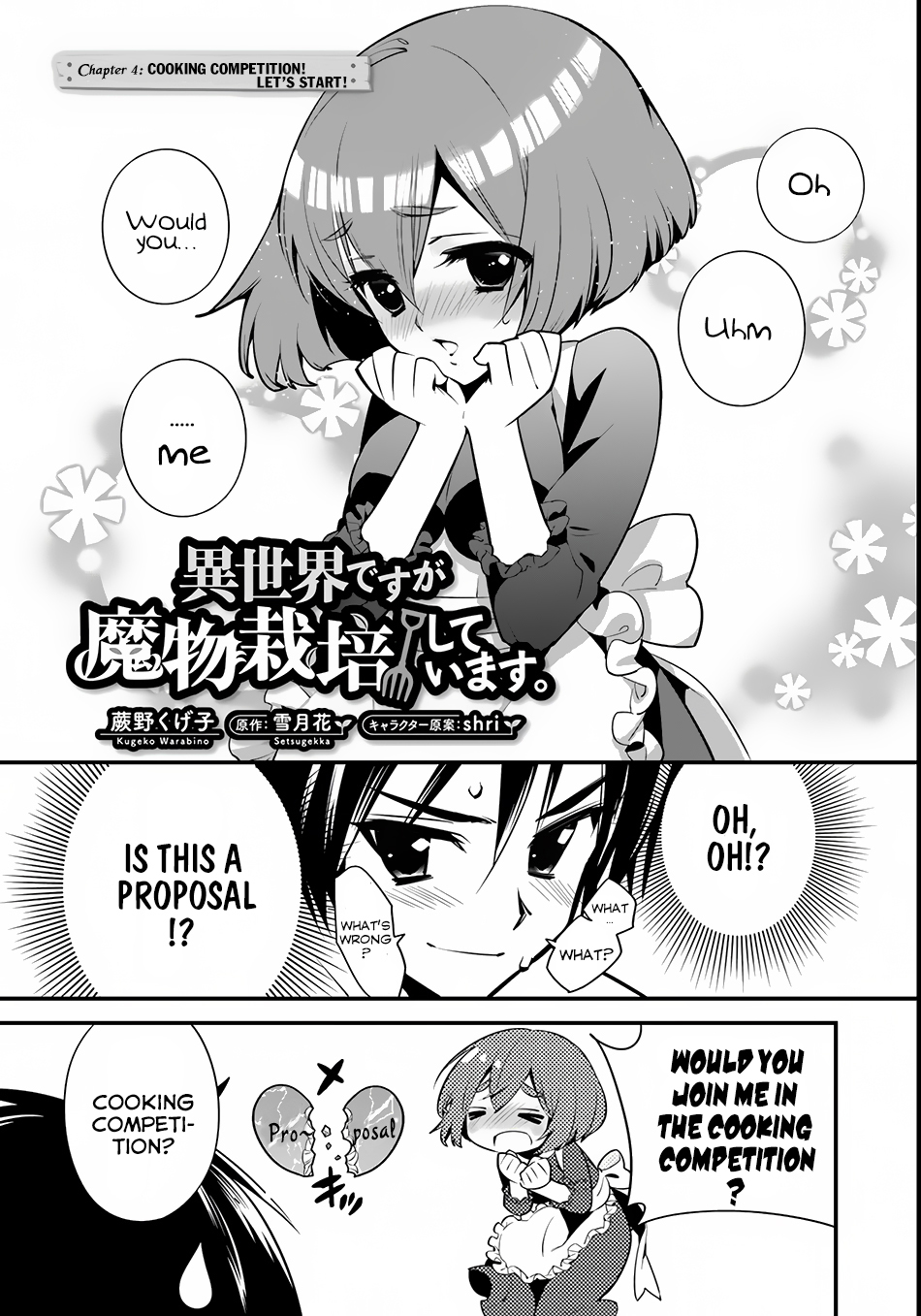 Isekai desu ga Mamono Saibai shiteimasu. Chapter 4 page 2 - Chapter 4