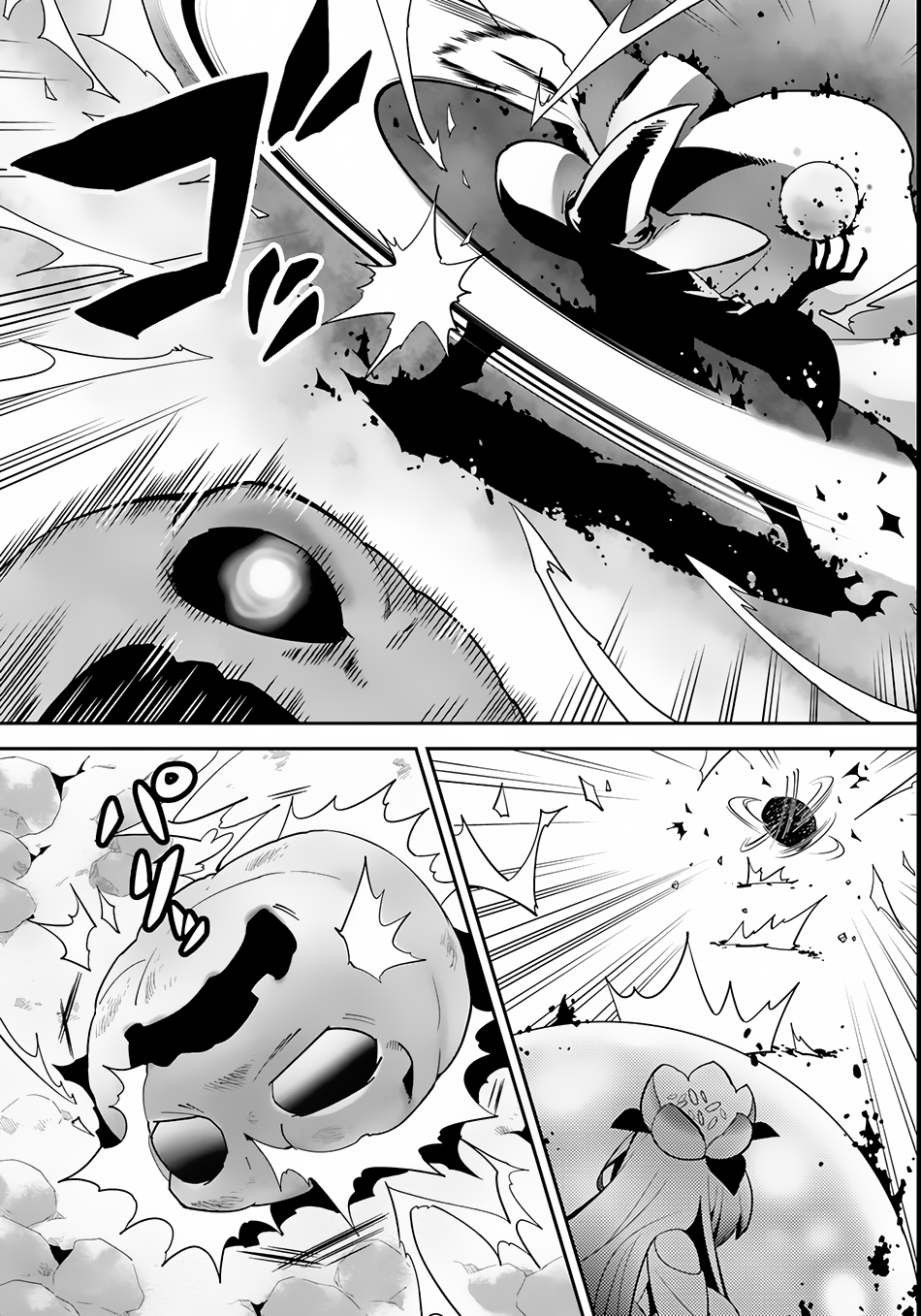 Isekai desu ga Mamono Saibai shiteimasu. Chapter 5 page 27 - Chapter 5