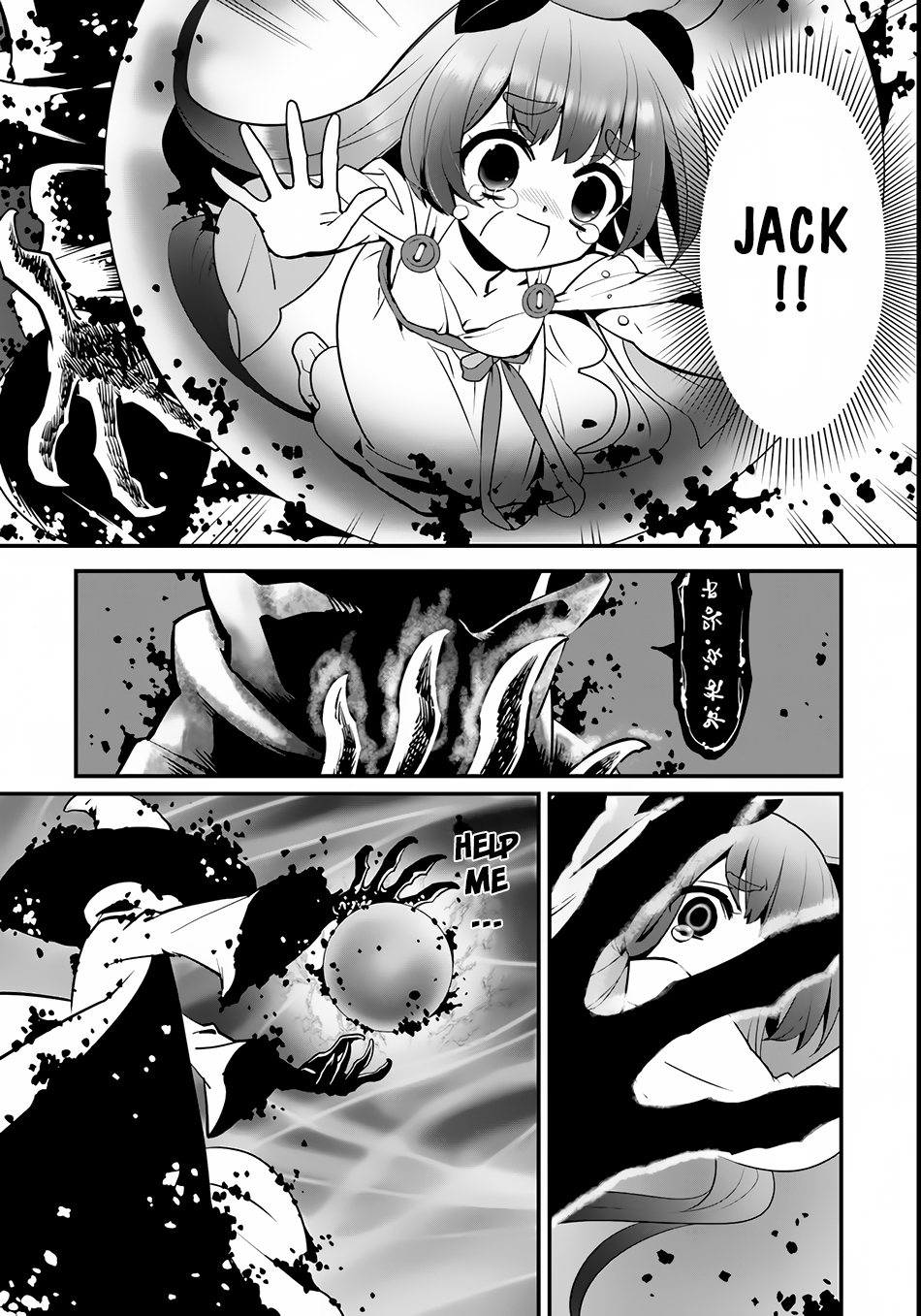 Isekai desu ga Mamono Saibai shiteimasu. Chapter 5 page 28 - Chapter 5