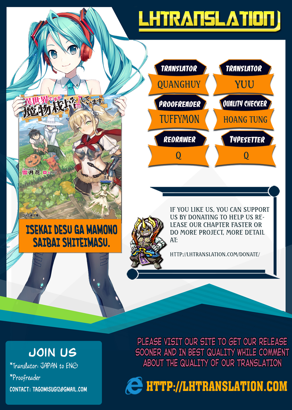 Isekai desu ga Mamono Saibai shiteimasu. Chapter 6 page 1 - Chapter 6