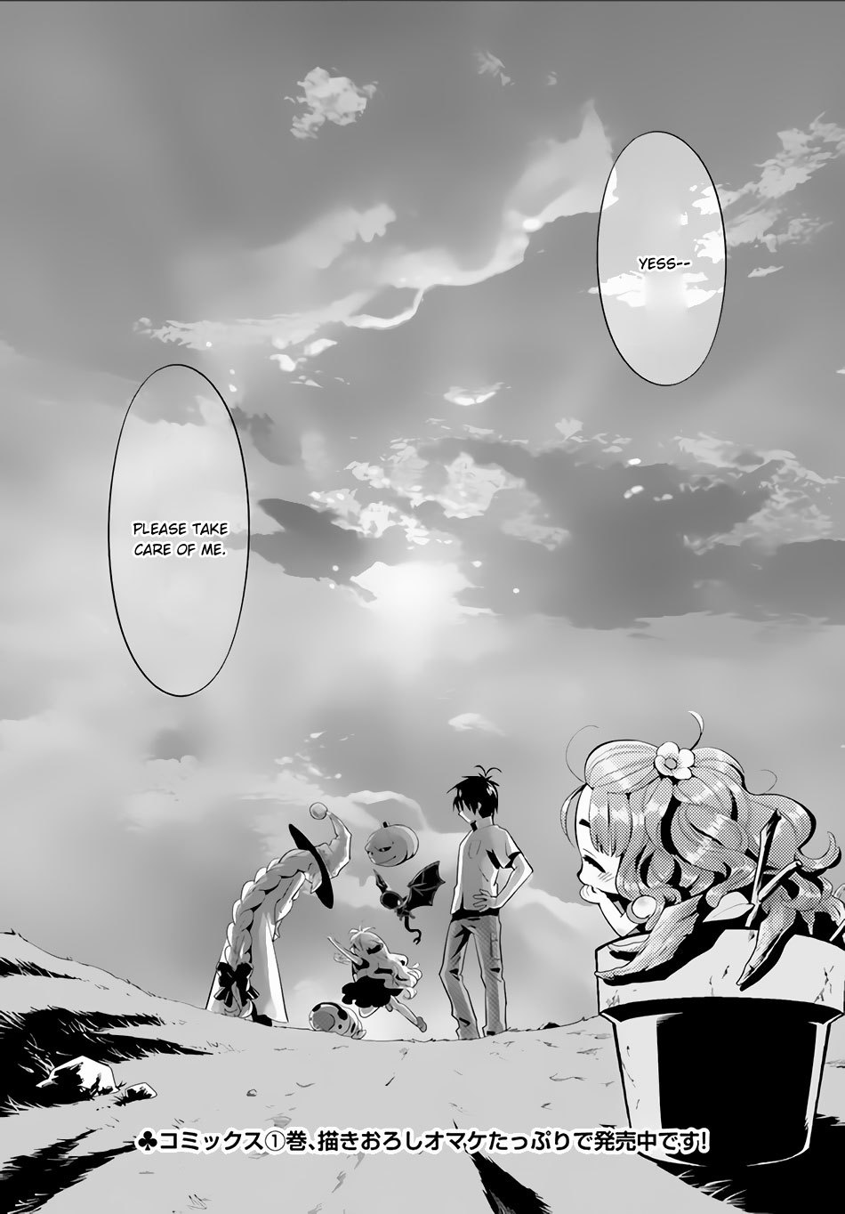 Isekai desu ga Mamono Saibai shiteimasu. Chapter 6 page 31 - Chapter 6