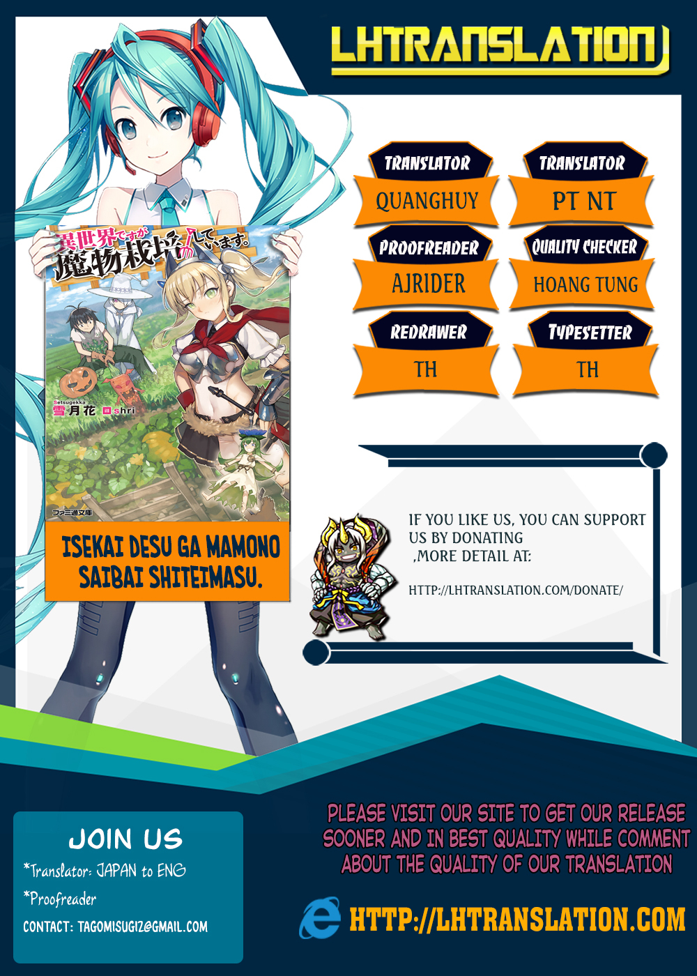 Isekai desu ga Mamono Saibai shiteimasu. Chapter 8 page 1 - Chapter 8