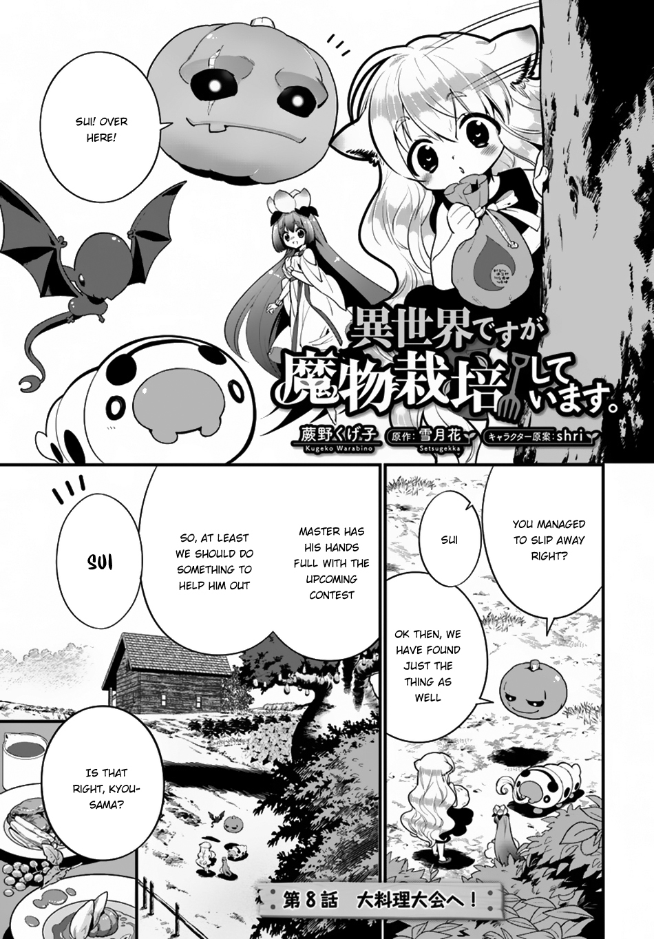 Isekai desu ga Mamono Saibai shiteimasu. Chapter 8 page 2 - Chapter 8