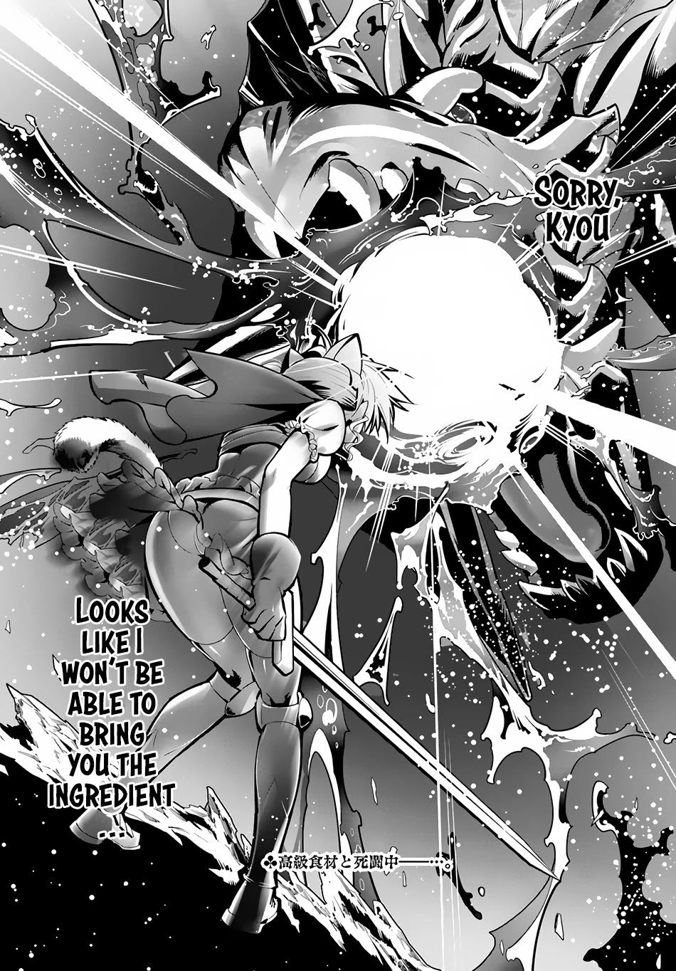Isekai desu ga Mamono Saibai shiteimasu. Chapter 9 page 30 - Chapter 9