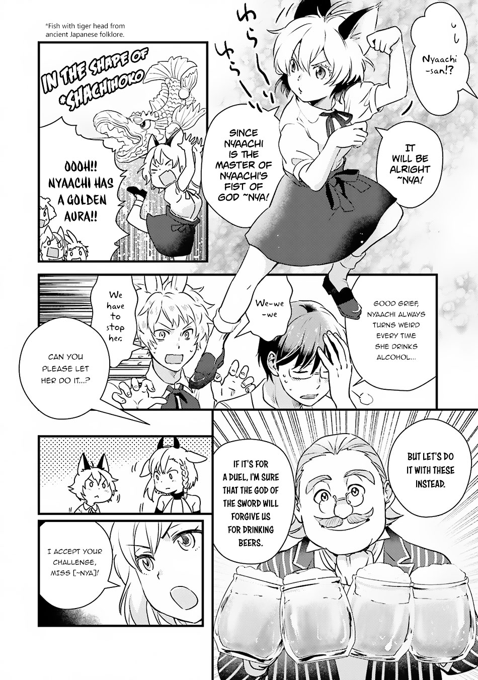 Isekai Ekisha no Kissaten Chapter 11 page 13 - Chapter 11: Light Beer Duel