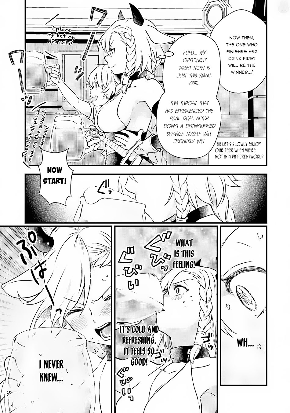 Isekai Ekisha no Kissaten Chapter 11 page 14 - Chapter 11: Light Beer Duel