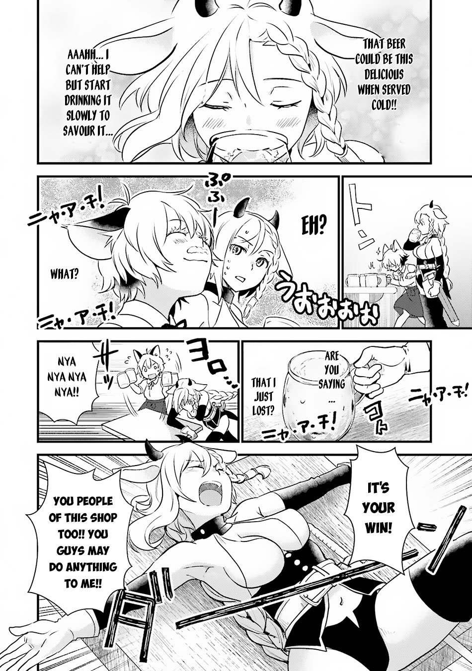 Isekai Ekisha no Kissaten Chapter 11 page 15 - Chapter 11: Light Beer Duel
