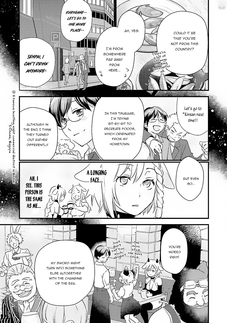 Isekai Ekisha no Kissaten Chapter 11 page 20 - Chapter 11: Light Beer Duel
