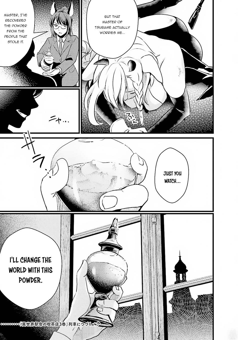 Isekai Ekisha no Kissaten Chapter 11 page 22 - Chapter 11: Light Beer Duel