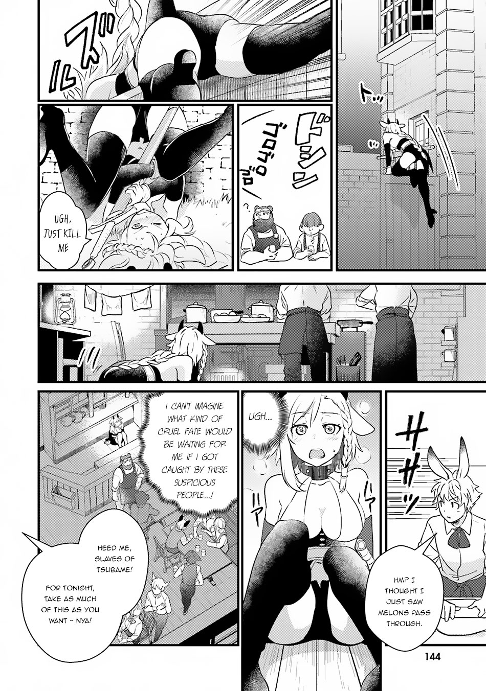 Isekai Ekisha no Kissaten Chapter 11 page 5 - Chapter 11: Light Beer Duel