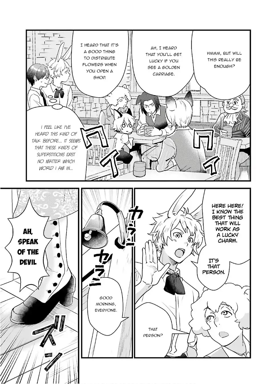 Isekai Ekisha no Kissaten Chapter 12.5 page 3 - Chapter 12.5: Kemono Exorcism