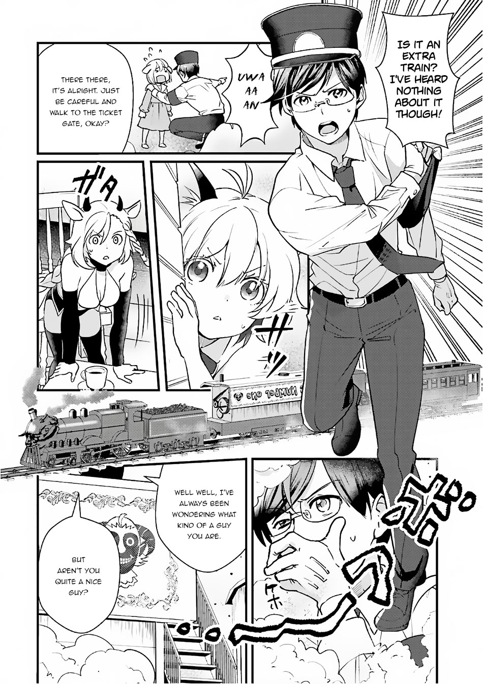 Isekai Ekisha no Kissaten Chapter 13 page 4 - Chapter 13: A Certain Victory Indian Iron plate