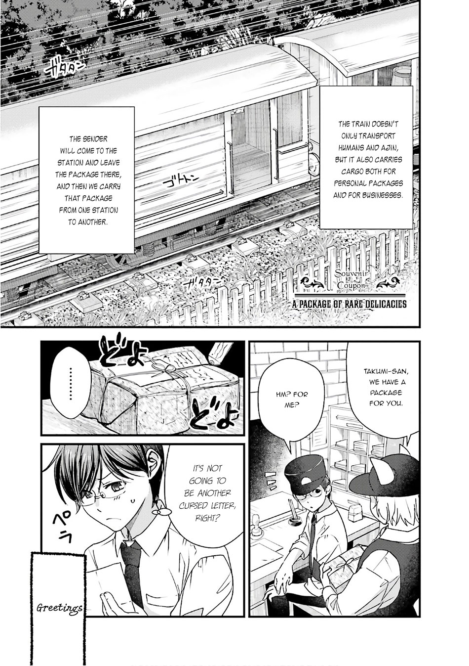 Isekai Ekisha no Kissaten Chapter 14.5 page 1 - Chapter 14.5: A Package of Rare Delicacies