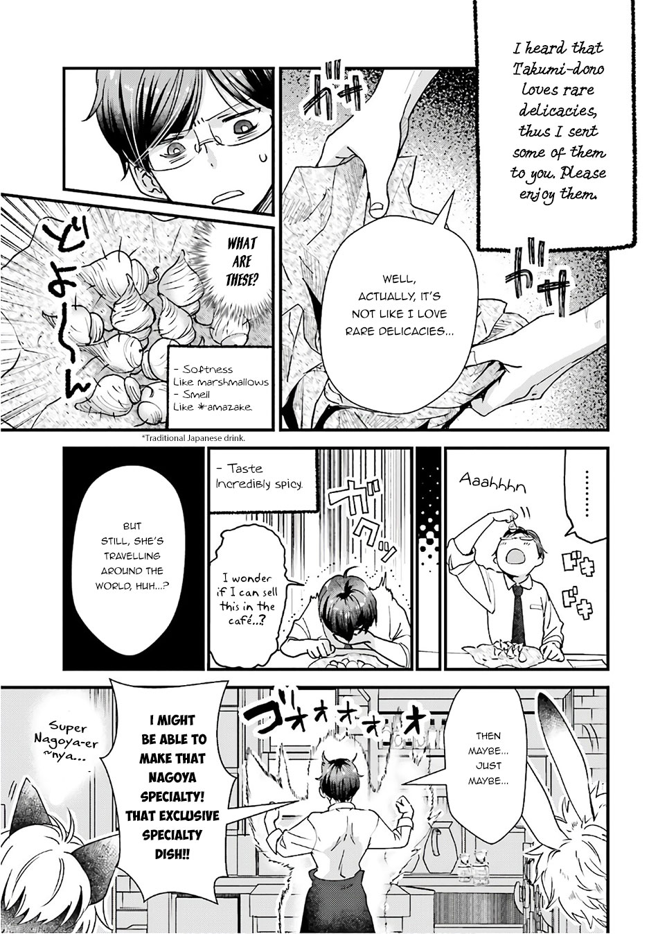 Isekai Ekisha no Kissaten Chapter 14.5 page 3 - Chapter 14.5: A Package of Rare Delicacies