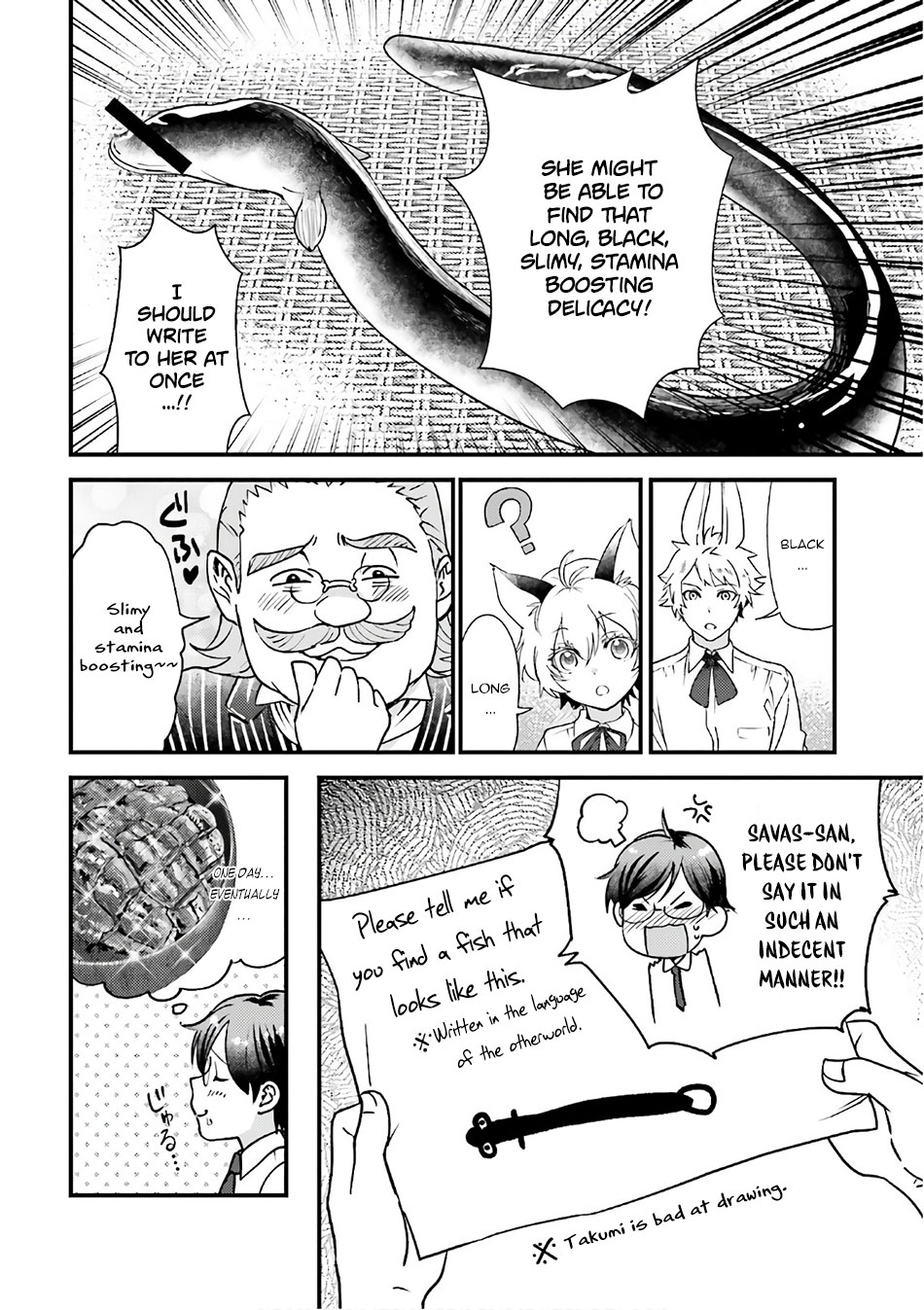 Isekai Ekisha no Kissaten Chapter 14.5 page 4 - Chapter 14.5: A Package of Rare Delicacies