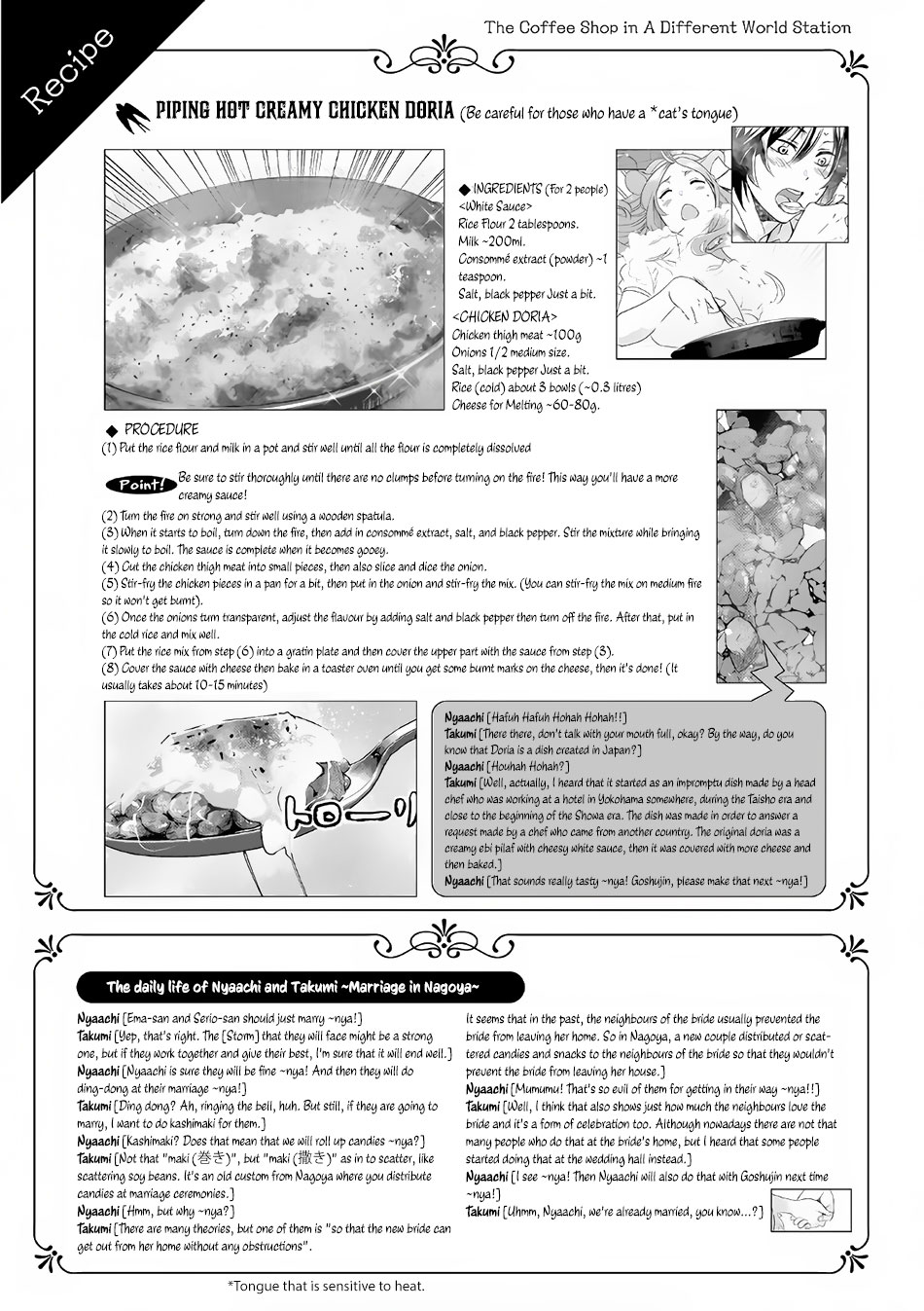 Isekai Ekisha no Kissaten Chapter 14 page 26 - Chapter 14: Piping Hot Creamy Doria