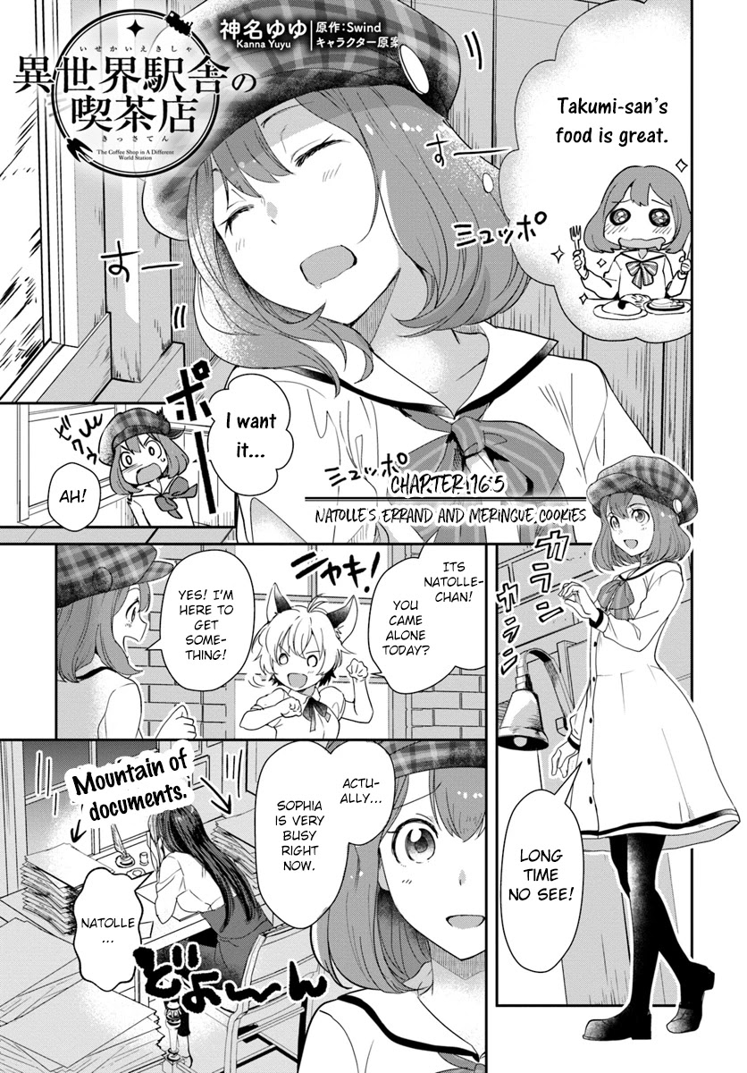 Isekai Ekisha no Kissaten Chapter 16.5 page 1 - Chapter 16.5