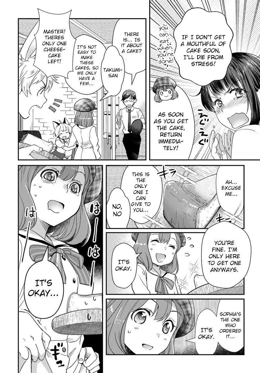 Isekai Ekisha no Kissaten Chapter 16.5 page 2 - Chapter 16.5