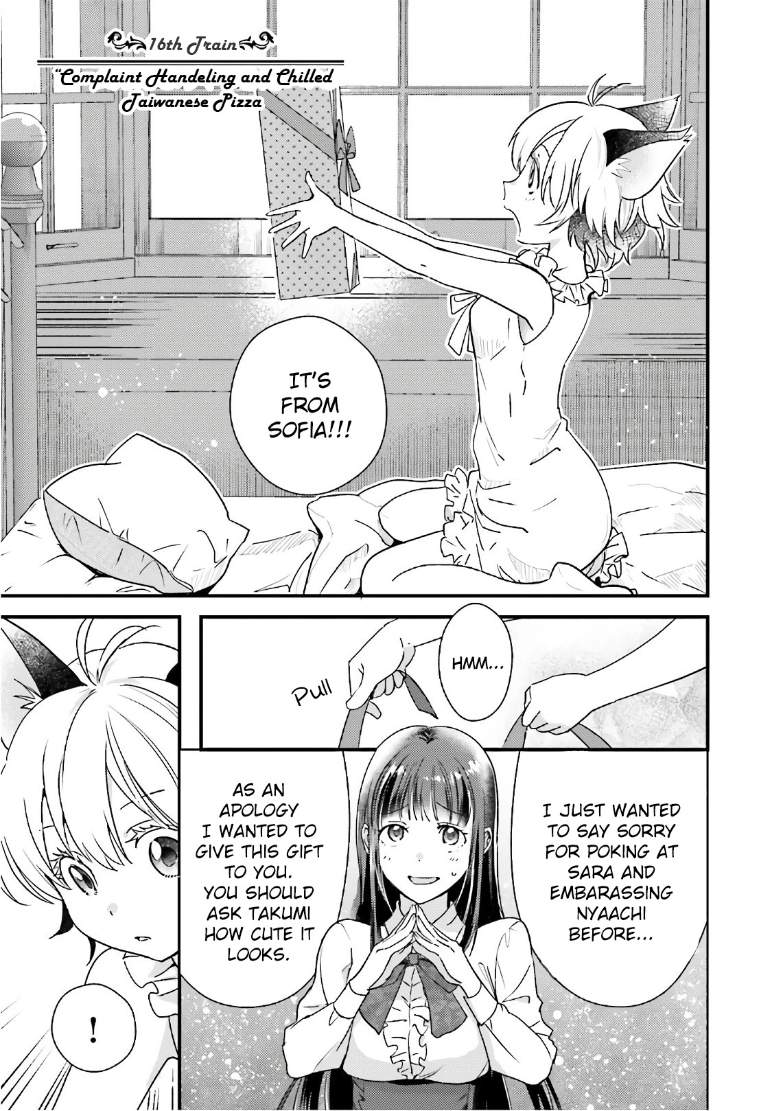 Isekai Ekisha no Kissaten Chapter 16 page 1 - Chapter 16: "Complaint Handling and Chilled Taiwanese Pasta"