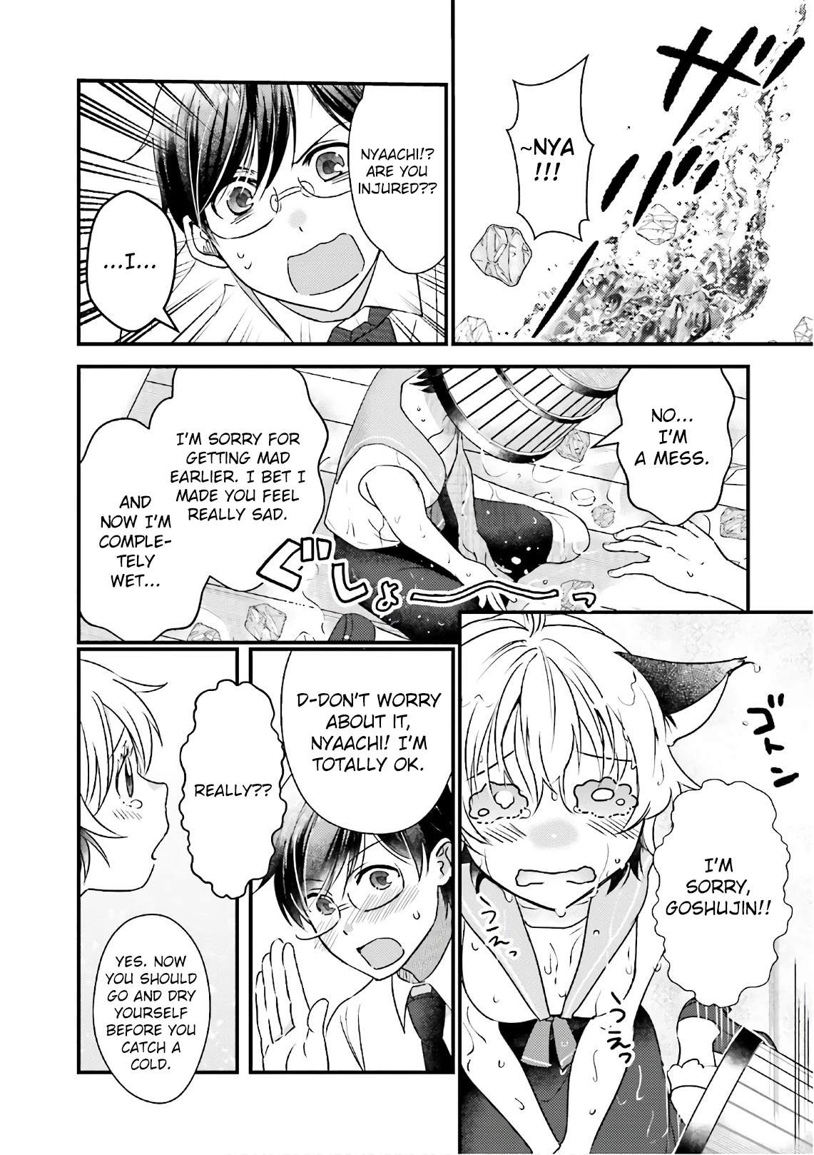 Isekai Ekisha no Kissaten Chapter 16 page 18 - Chapter 16: "Complaint Handling and Chilled Taiwanese Pasta"