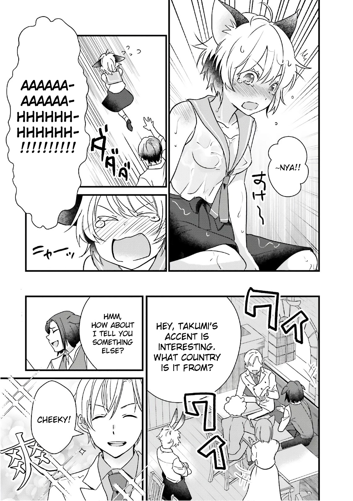 Isekai Ekisha no Kissaten Chapter 16 page 19 - Chapter 16: "Complaint Handling and Chilled Taiwanese Pasta"