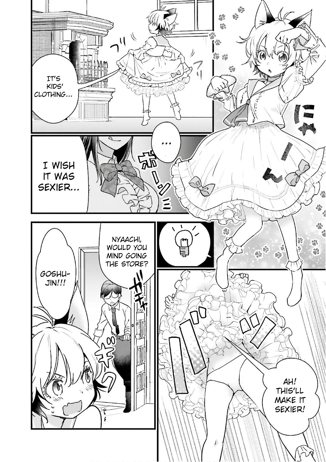Isekai Ekisha no Kissaten Chapter 16 page 2 - Chapter 16: "Complaint Handling and Chilled Taiwanese Pasta"