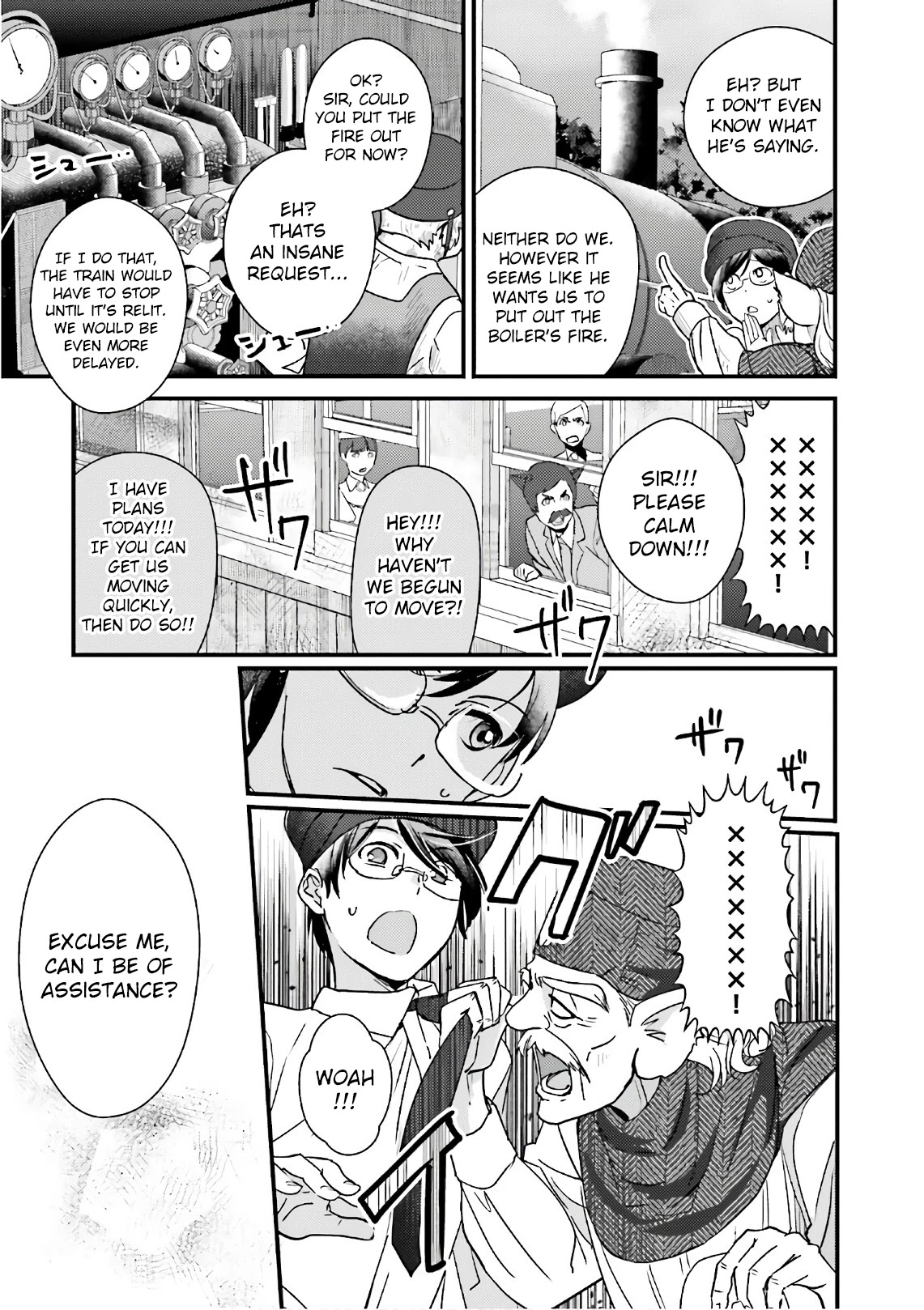 Isekai Ekisha no Kissaten Chapter 16 page 7 - Chapter 16: "Complaint Handling and Chilled Taiwanese Pasta"