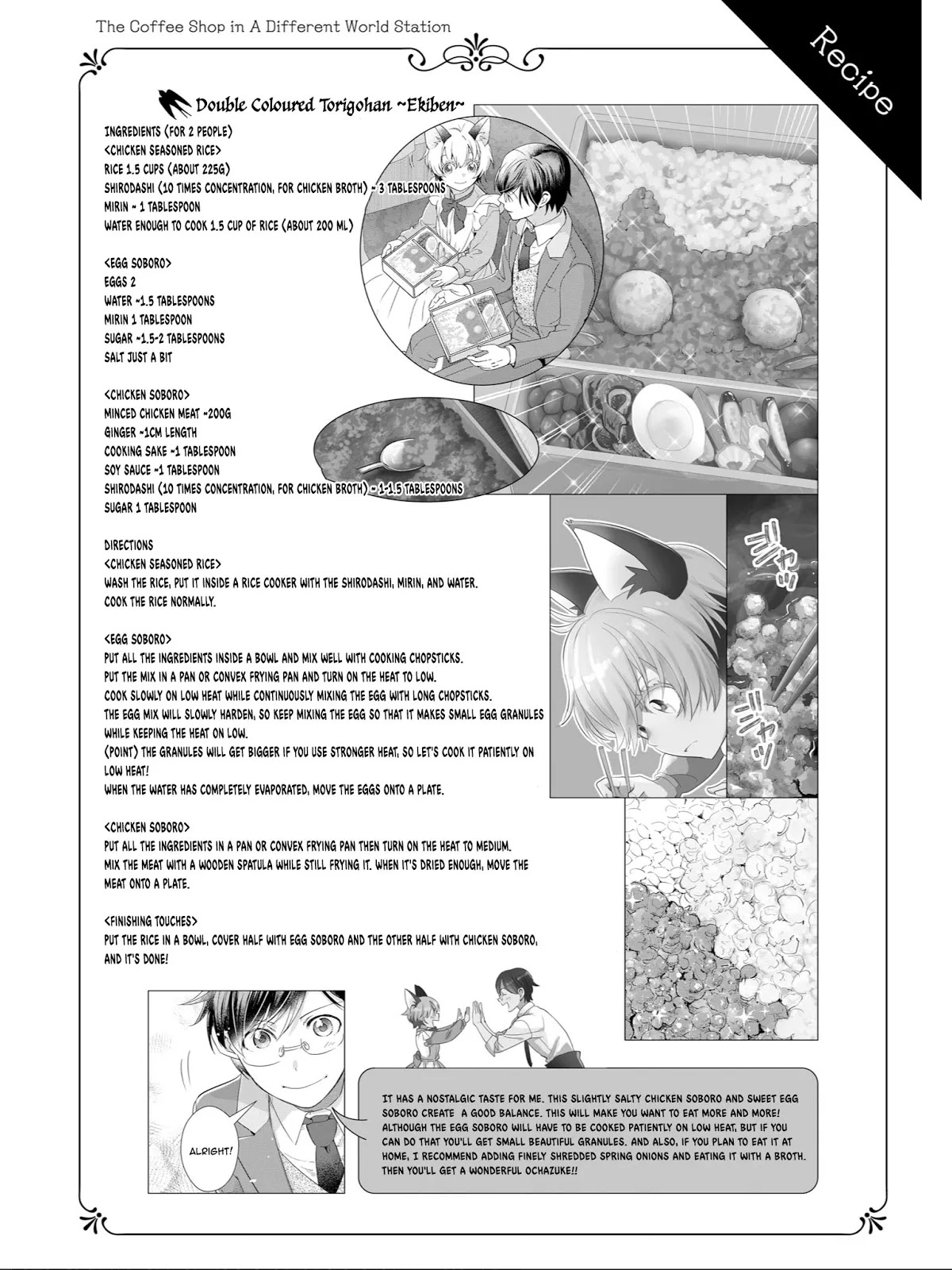 Isekai Ekisha no Kissaten Chapter 17 page 29 - Chapter 17: Ekiben Affinity