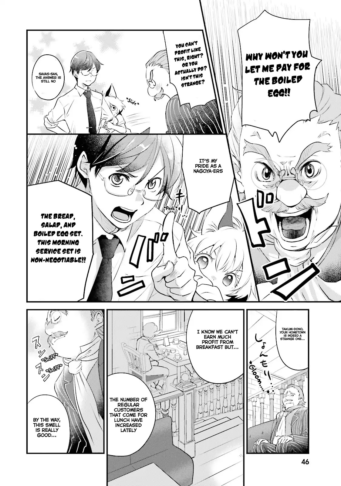 Isekai Ekisha no Kissaten Chapter 2 page 9 - Chapter 2: Kid's Lunch Set For Adults