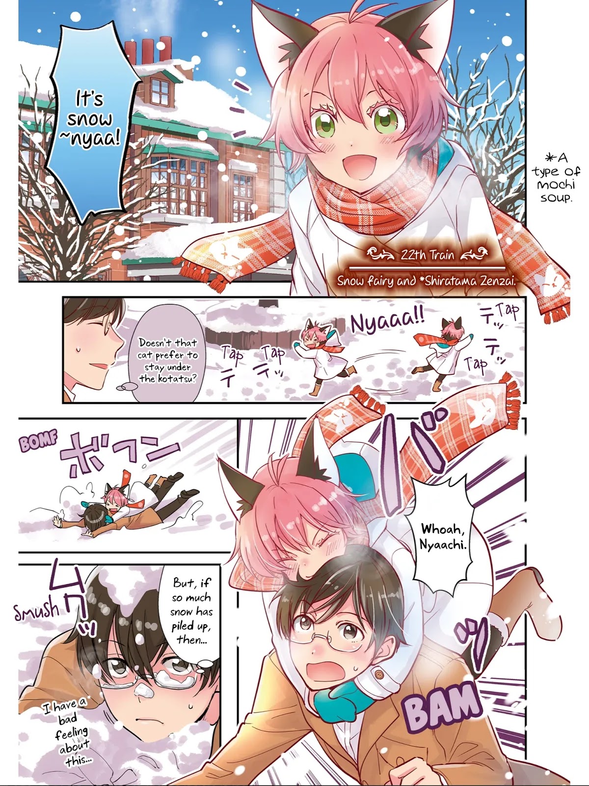 Isekai Ekisha no Kissaten Chapter 22 page 3 - Chapter 22: Snow Fairy & Shiratama Zenzai