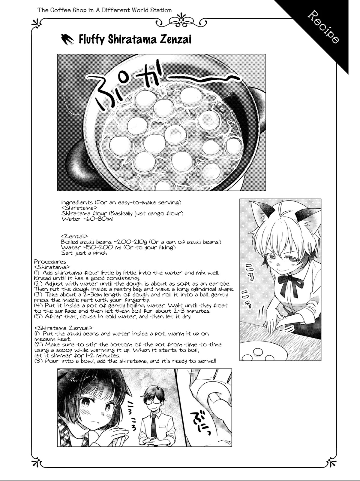 Isekai Ekisha no Kissaten Chapter 22 page 31 - Chapter 22: Snow Fairy & Shiratama Zenzai