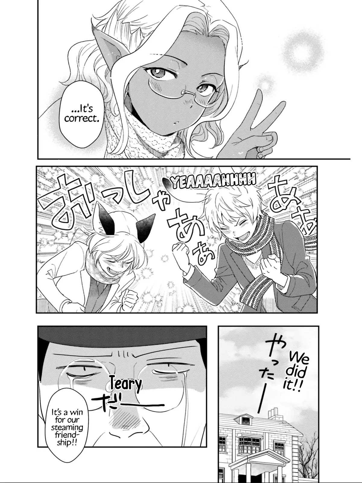 Isekai Ekisha no Kissaten Chapter 23 page 27 - Chapter 23: Steaming Friendship & Queso Curry Bun
