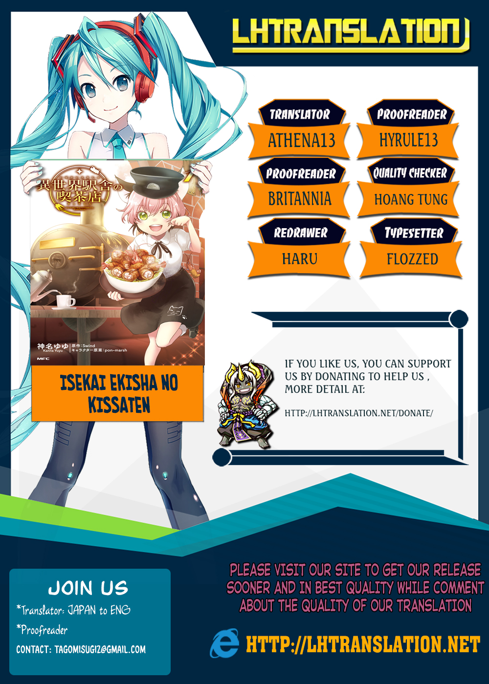 Isekai Ekisha no Kissaten Chapter 3 page 1 - Chapter 3: The long awaited Ebi Fry Donburi
