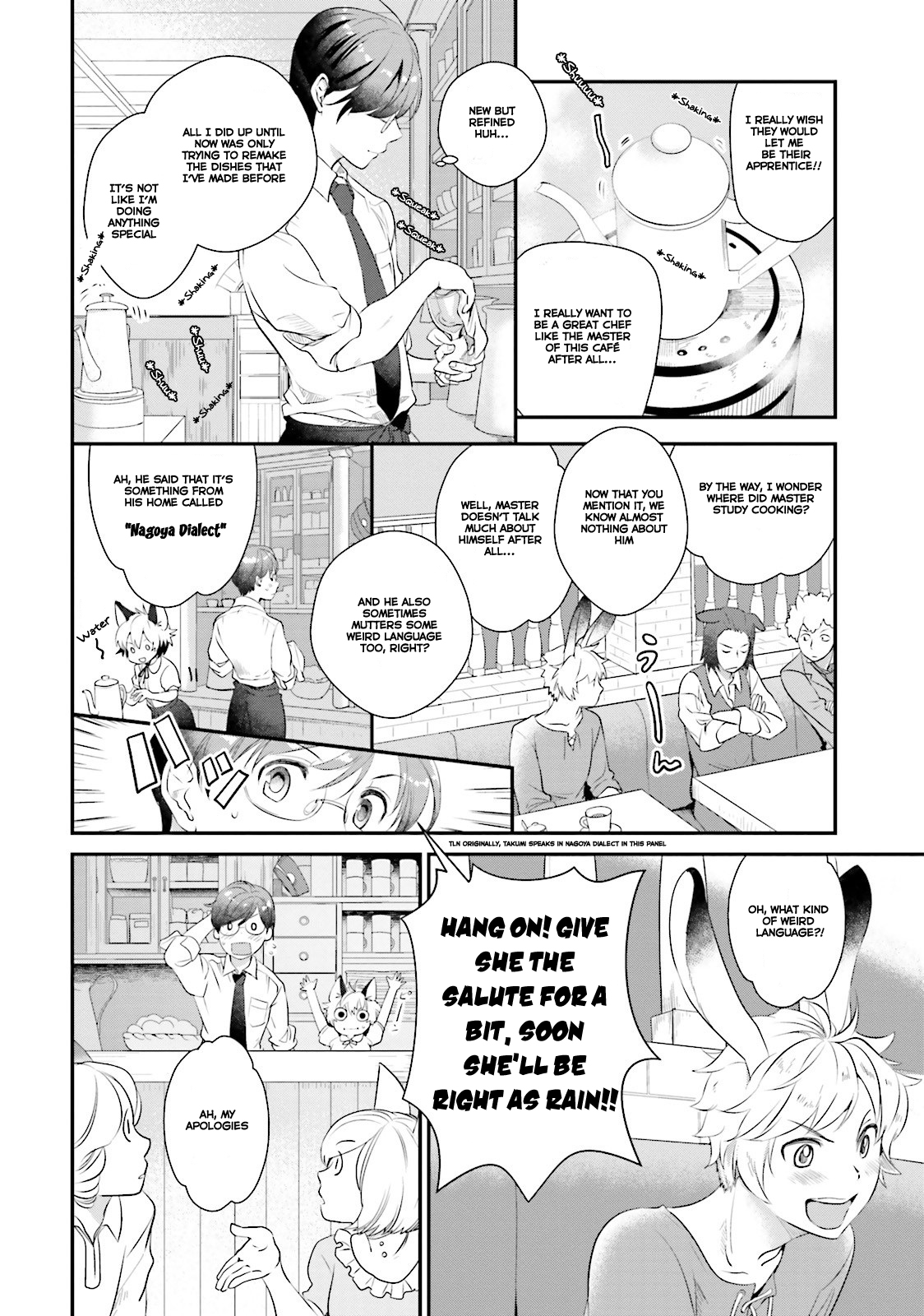 Isekai Ekisha no Kissaten Chapter 3 page 11 - Chapter 3: The long awaited Ebi Fry Donburi