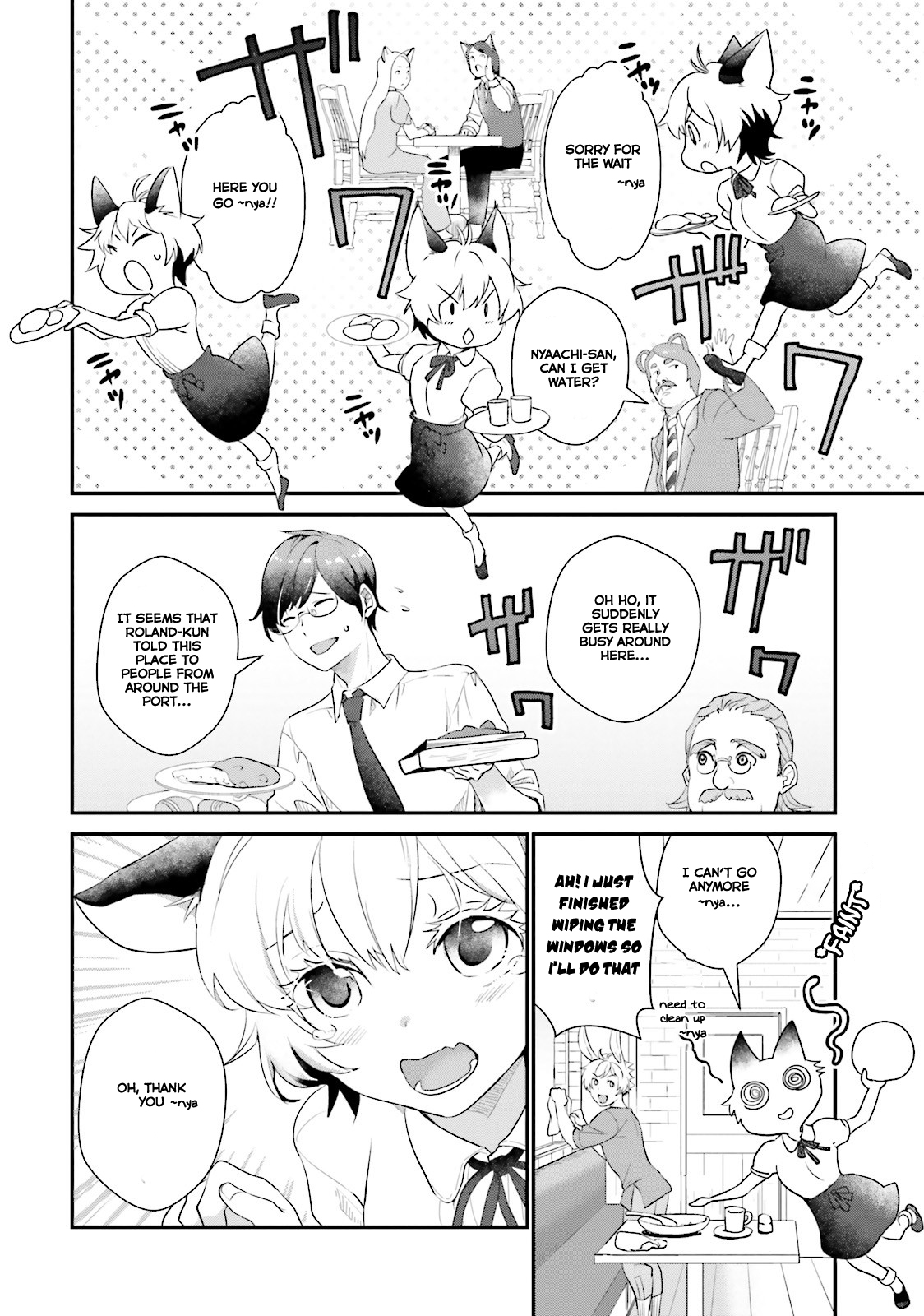 Isekai Ekisha no Kissaten Chapter 3 page 17 - Chapter 3: The long awaited Ebi Fry Donburi