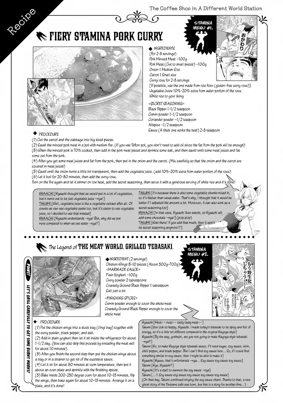 Isekai Ekisha no Kissaten Chapter 6 page 31 - Chapter 6: Renovation Work and Stamina Curry