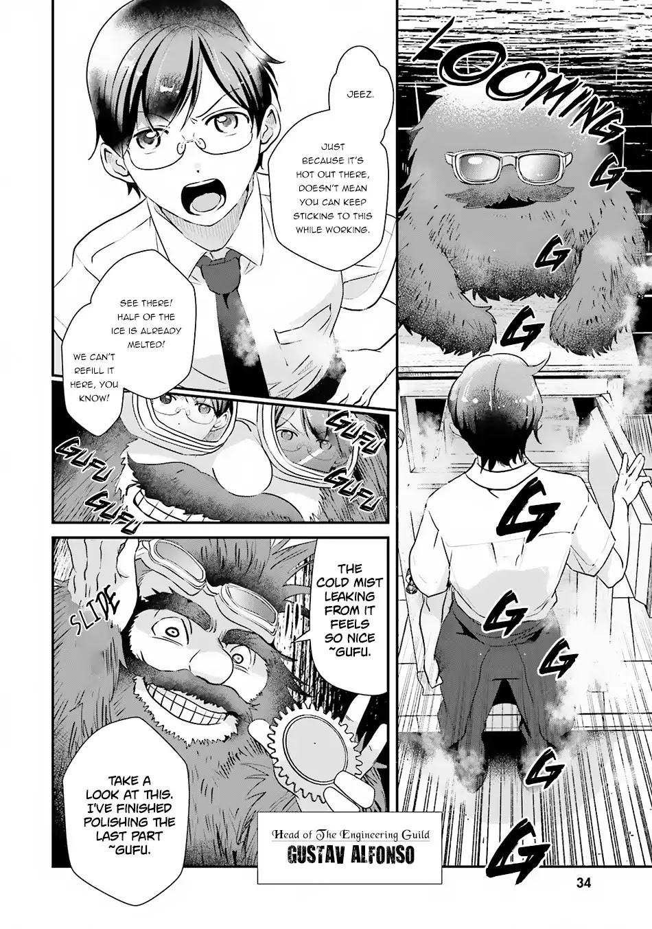 Isekai Ekisha no Kissaten Chapter 7 page 3 - Chapter 7: Hot and Cold Shaved Ice