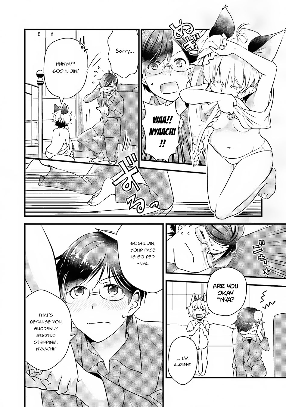 Isekai Ekisha no Kissaten Chapter 9.5 page 4 - Chapter 9.5: A Stopover