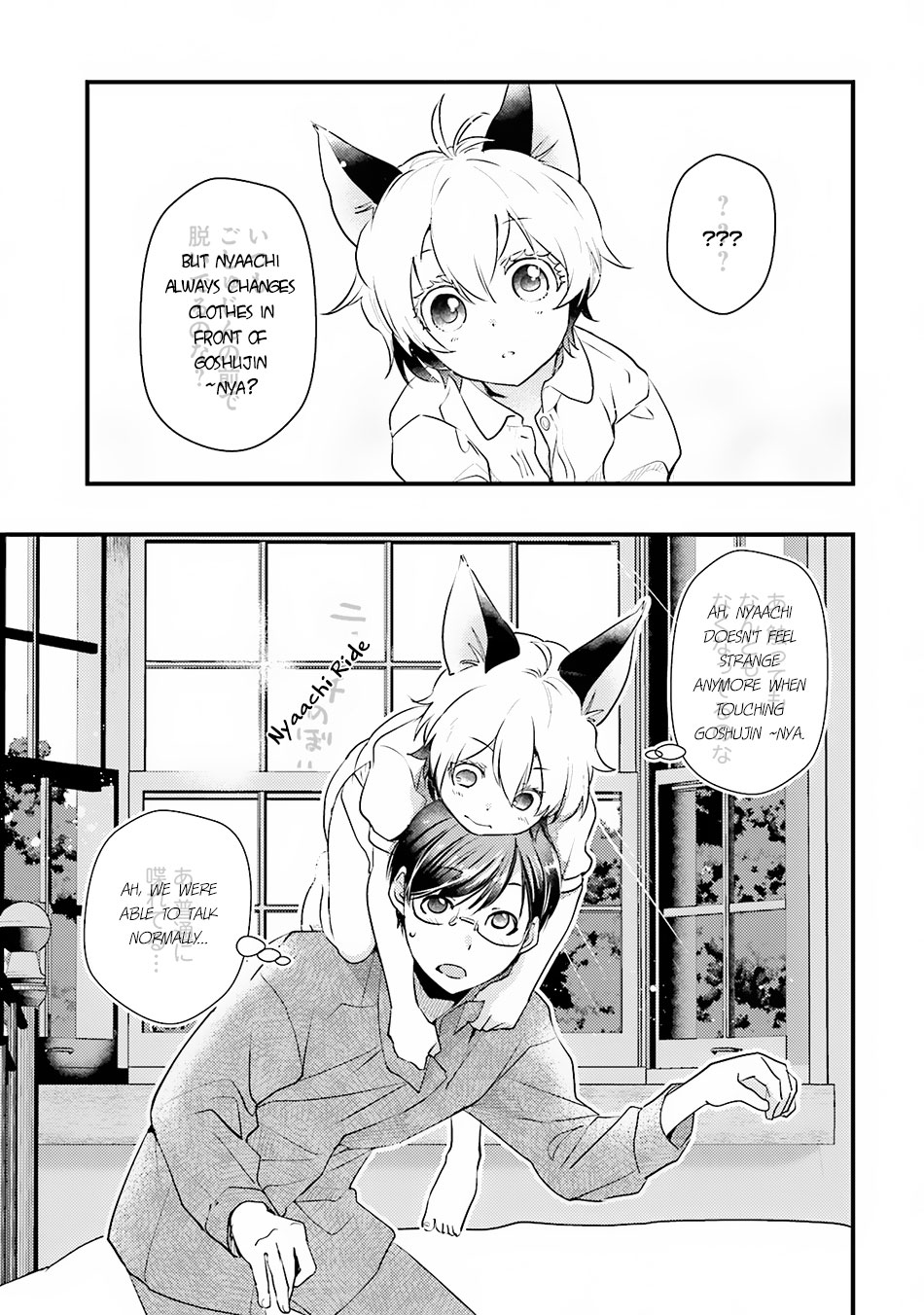 Isekai Ekisha no Kissaten Chapter 9.5 page 5 - Chapter 9.5: A Stopover