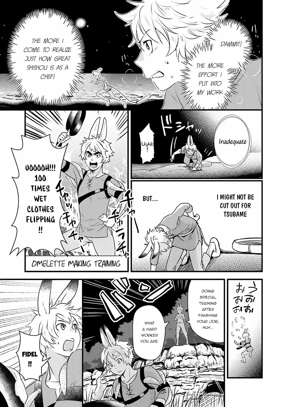 Isekai Ekisha no Kissaten Chapter 9 page 17 - Chapter 9: Omlette of Tribulation