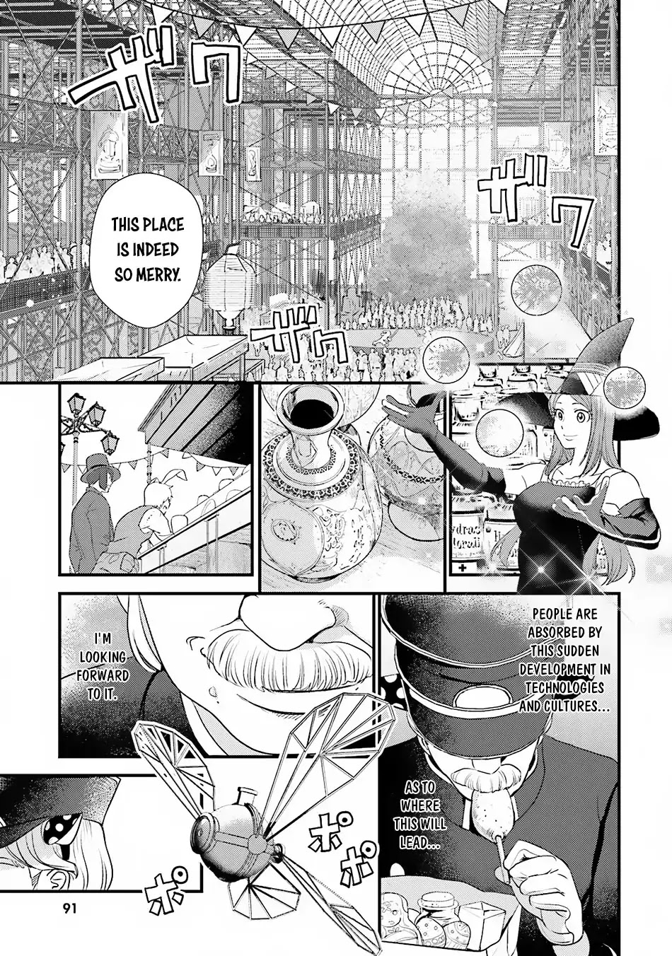 Isekai Ekisha no Kissaten Chapter 9 page 5 - Chapter 9: Omlette of Tribulation
