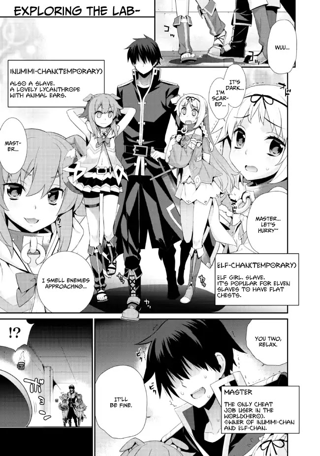 Isekai Elf no Dorei-chan Chapter 1 page 2 - Chapter 1: Women's Battle!!!