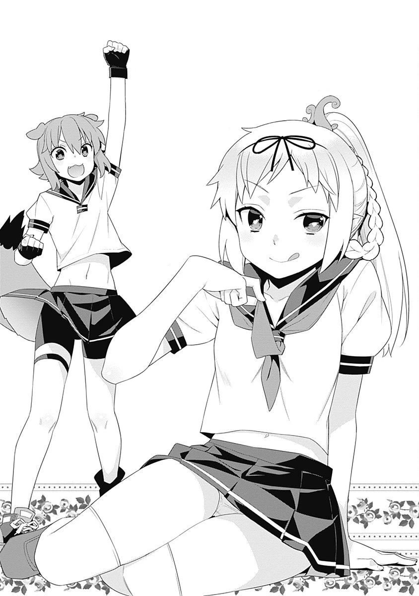 Isekai Elf no Dorei-chan Chapter 102.3 page 7 - Chapter 102.3: Bonus