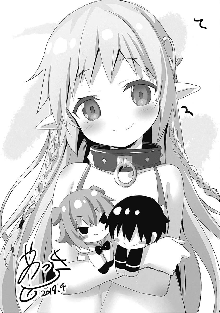 Isekai Elf no Dorei-chan Chapter 102.3 page 8 - Chapter 102.3: Bonus