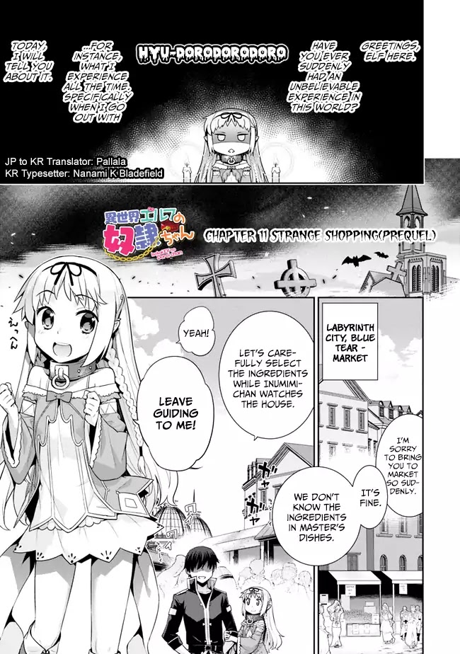 Isekai Elf no Dorei-chan Chapter 11 page 1 - Chapter 11: Strange Shopping (Prequel)