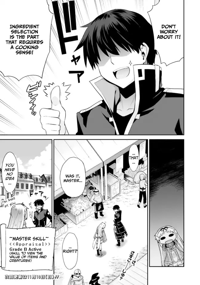 Isekai Elf no Dorei-chan Chapter 11 page 3 - Chapter 11: Strange Shopping (Prequel)