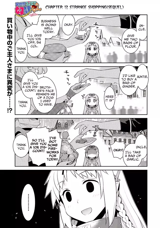 Isekai Elf no Dorei-chan Chapter 12 page 1 - Chapter 12: Strange Shopping(Sequel)
