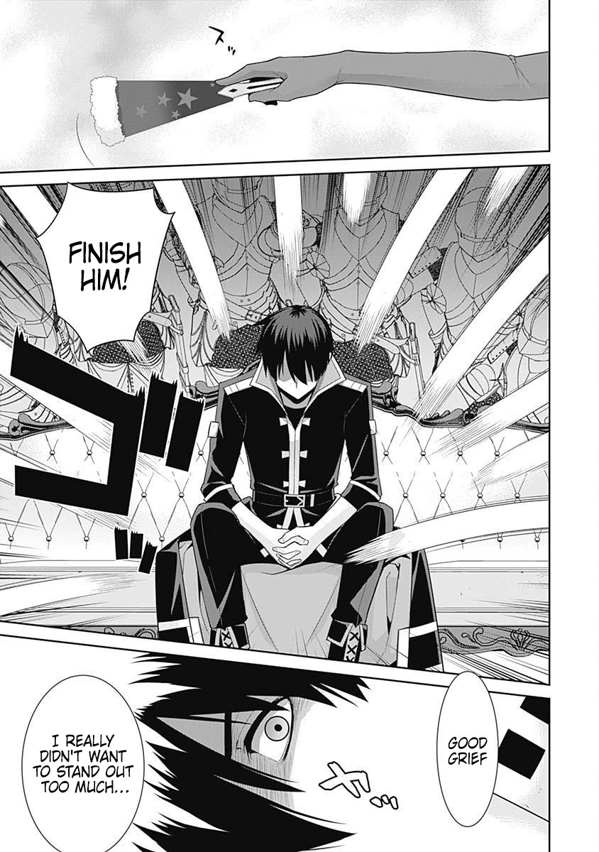 Isekai Elf no Dorei-chan Chapter 130 page 4 - Chapter 130: Vs. The Prodigy Swordsman